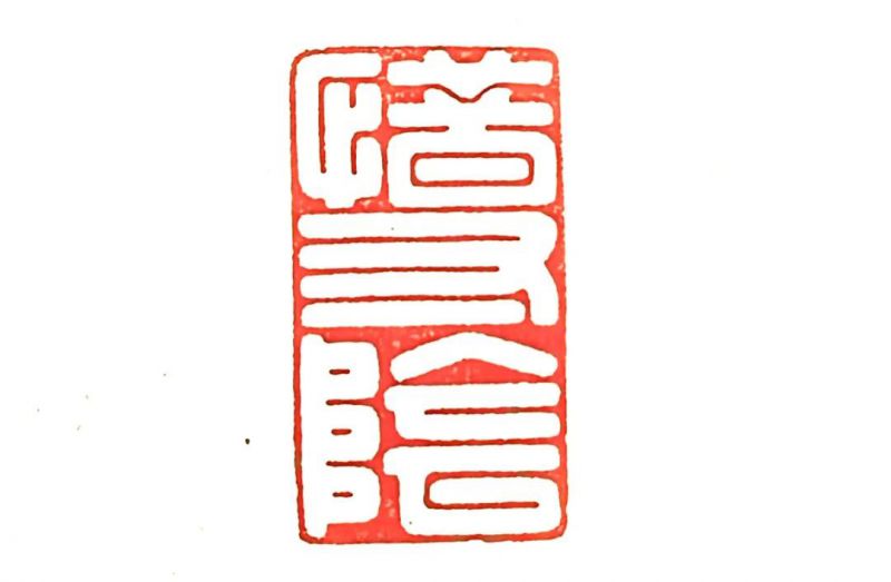012