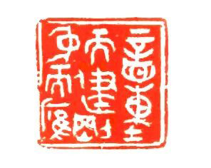 020